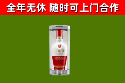 西林回收五粮液行情
