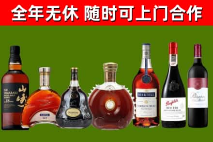 西林回收红酒