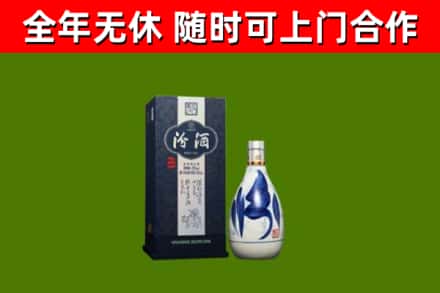 西林回收汾酒