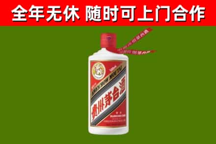 西林回收飞天茅台酒