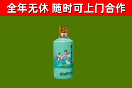 西林回收节气茅台酒