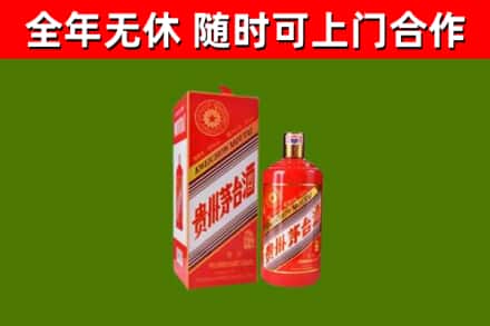 西林回收生肖茅台酒
