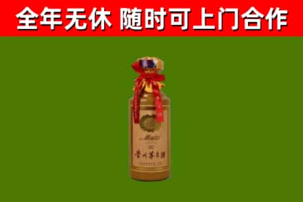 西林回收30年茅台酒