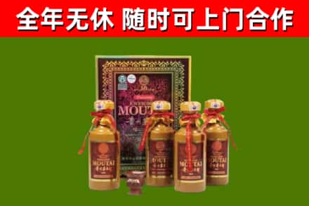 西林回收50年份茅台