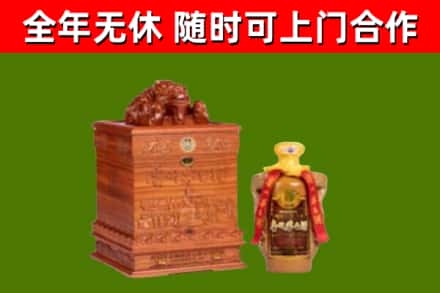 西林烟酒回收80陈年贵州茅台酒.jpg