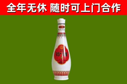 西林回收老汾酒