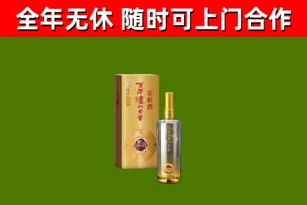 西林回收泸州老窖