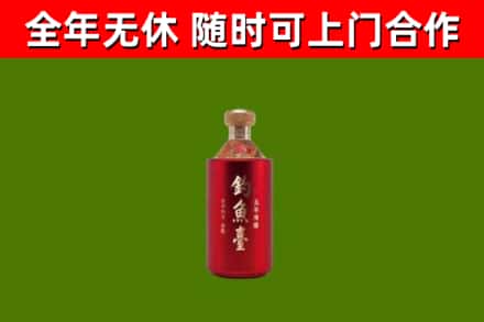 西林回收钓鱼台