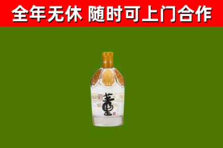 西林回收董酒