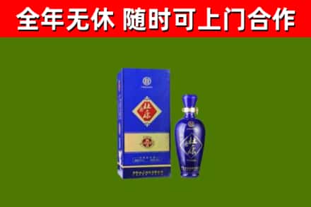 西林回收杜康