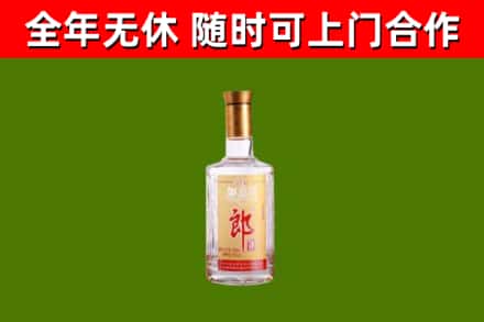 西林回收郎酒