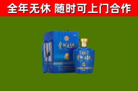 西林回收贵州大曲