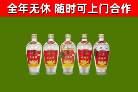 西林回收老五粮液