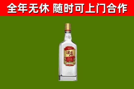 西林烟酒回收尖庄酒.jpg