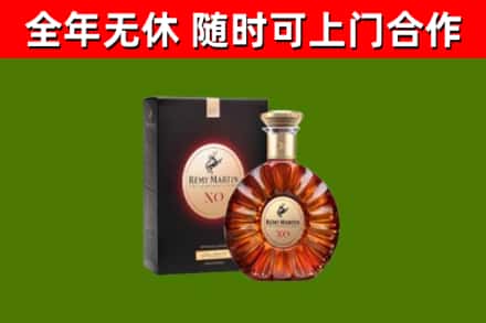 西林回收人头马洋酒