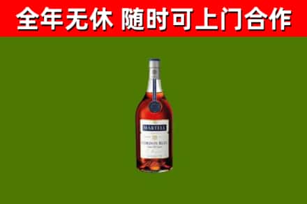西林烟酒回收马爹利蓝带洋酒.jpg